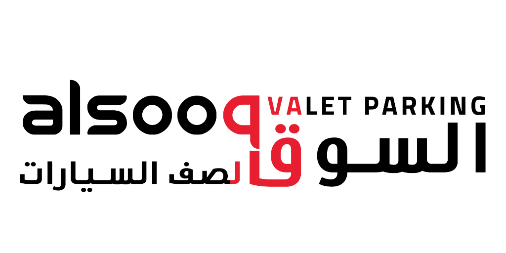 ALSOOQ Valet Logo