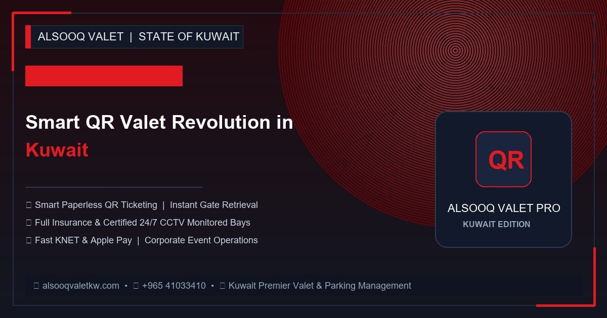 كيف أحدثت تذاكر الـ QR الذكية ثورة في خدمات الفاليه بدولة الكويت؟