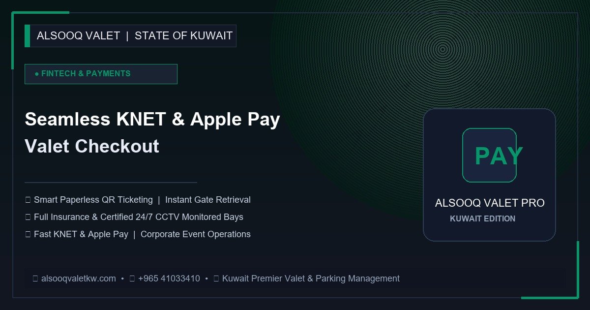 حلول الدفع الرقمي السريع: كي نت (KNET)، Apple Pay، والمحفظة الإلكترونية