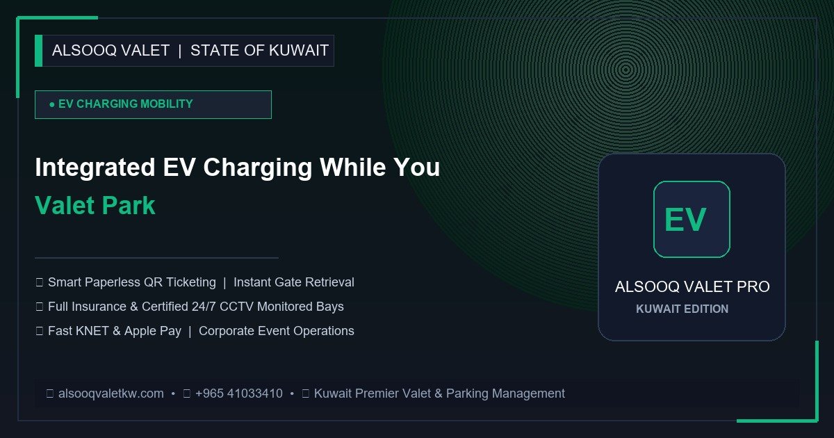 شحن السيارات الكهربائية (EV) أثناء خدمة الفاليه: حلول المستقبل الخضراء