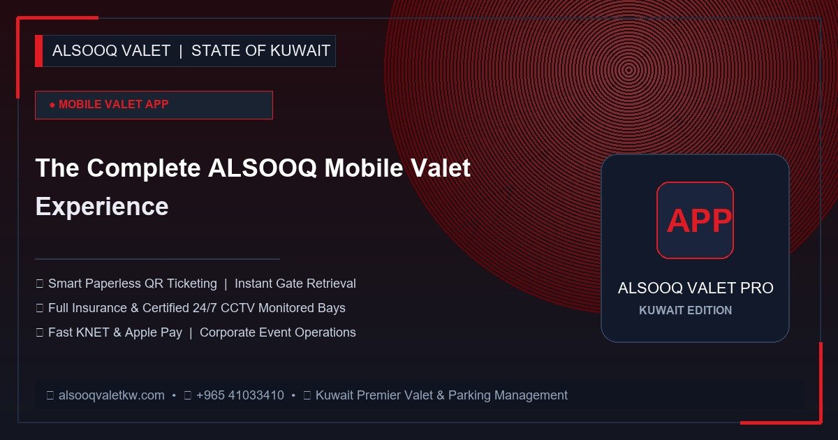 تطبيق فاليه السوق للهواتف الذكية: تحكم كامل في حجز ومتابعة مركبتك