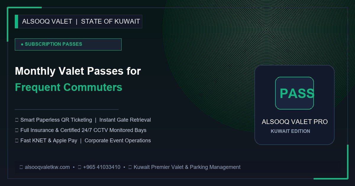 بطاقات وتطبيقات اشتراكات الفاليه الشهرية والسنوية لرجال الأعمال بالكويت