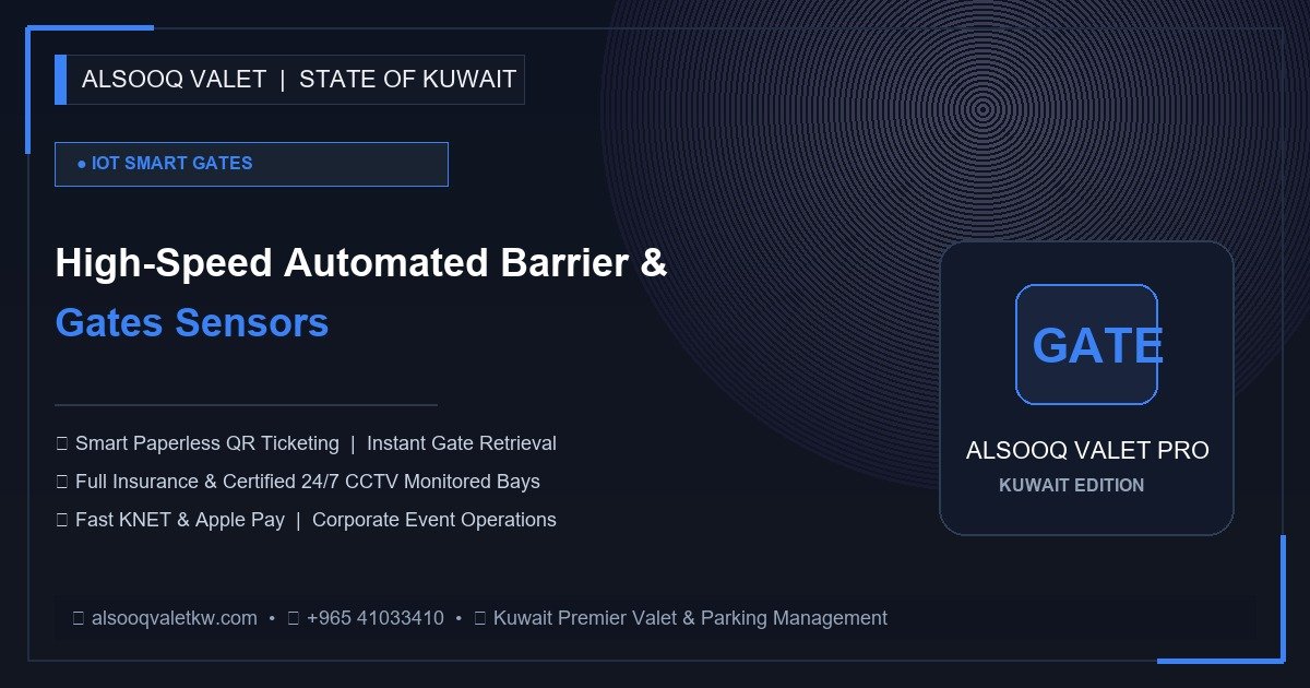 بوابات الدخول الذكية والحواجز الهيدروليكية: تكامل الأمن والسرعة