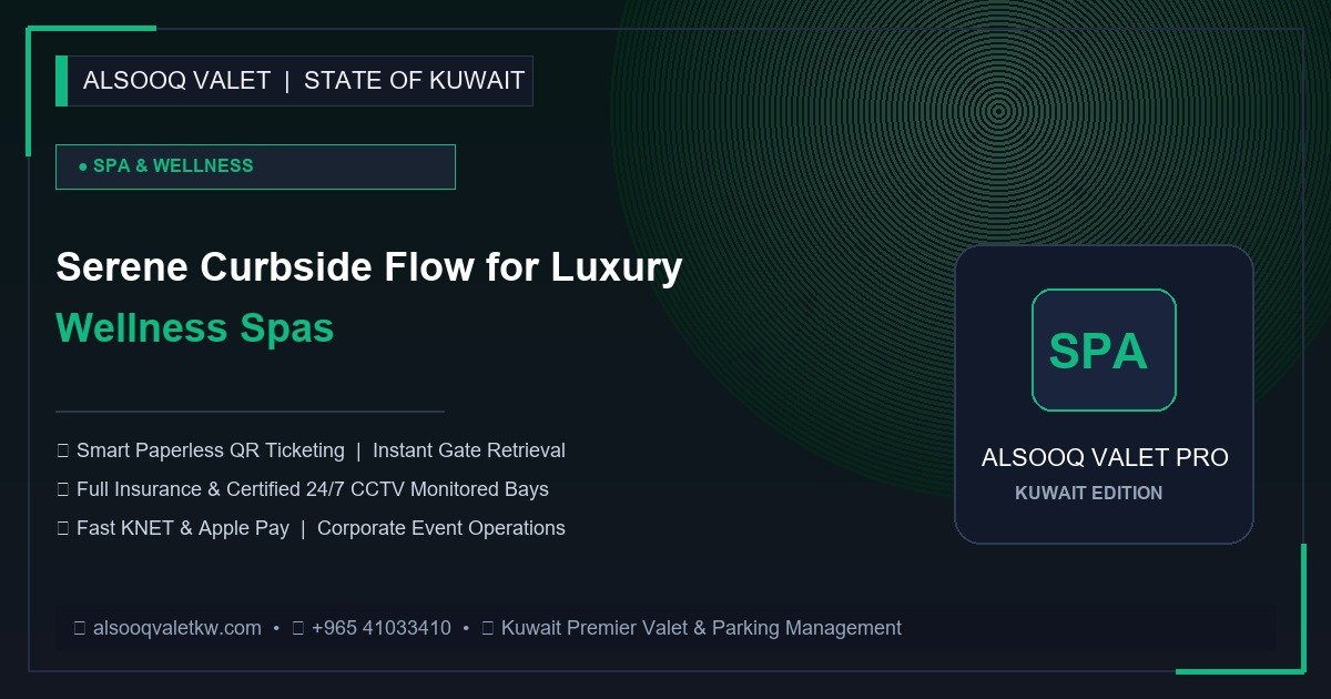 خدمات الفاليه للمنتجعات الصحية والسبا الفاخر: الهدوء والخصوصية التامة