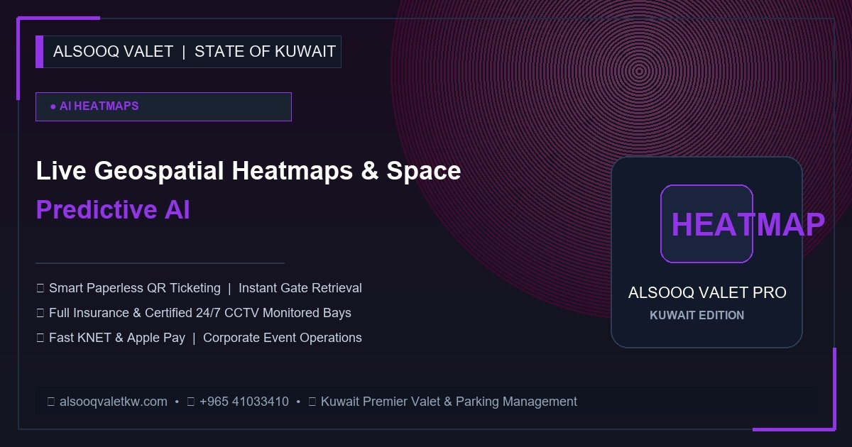 خرائط الحرارة بالذكاء الاصطناعي (AI Heatmaps) لتوزيع مساحات الركن في المجمعات